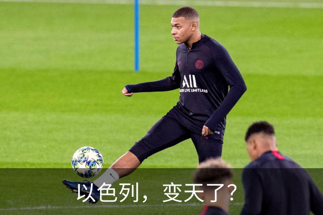 以色列，变天了？