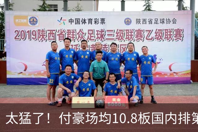 太猛了！付豪场均10.8板国内排第一化身CBA罗德曼，顶薪不白拿