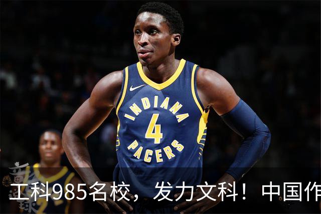 工科985名校，发力文科！中国作协主席出席